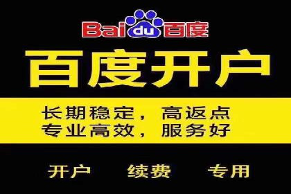 不同行业下的代理开户解决方案与案例